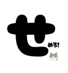 【ドン！】白黒ねこ、気合いのひとこと（個別スタンプ：31）
