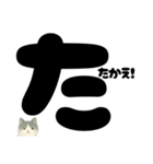 【ドン！】白黒ねこ、気合いのひとこと（個別スタンプ：32）