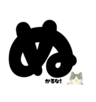 【ドン！】白黒ねこ、気合いのひとこと（個別スタンプ：33）