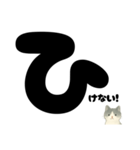 【ドン！】白黒ねこ、気合いのひとこと（個別スタンプ：34）