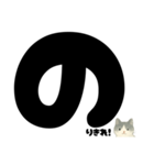 【ドン！】白黒ねこ、気合いのひとこと（個別スタンプ：35）