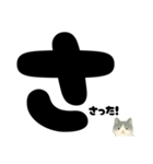 【ドン！】白黒ねこ、気合いのひとこと（個別スタンプ：37）