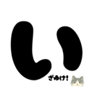 【ドン！】白黒ねこ、気合いのひとこと（個別スタンプ：39）