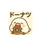 スイーツ好きな文鳥さんゆるゆるスタンプ（個別スタンプ：2）