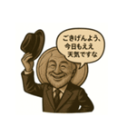 真実の口風 紳士なおじさま - 関西弁（個別スタンプ：1）