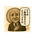 真実の口風 紳士なおじさま - 関西弁（個別スタンプ：2）