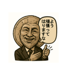 真実の口風 紳士なおじさま - 関西弁（個別スタンプ：3）