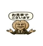 真実の口風 紳士なおじさま - 関西弁（個別スタンプ：4）