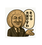 真実の口風 紳士なおじさま - 関西弁（個別スタンプ：5）