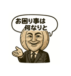 真実の口風 紳士なおじさま - 関西弁（個別スタンプ：6）