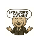 真実の口風 紳士なおじさま - 関西弁（個別スタンプ：8）
