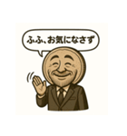 真実の口風 紳士なおじさま - 関西弁（個別スタンプ：9）