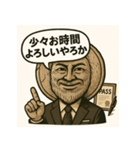 真実の口風 紳士なおじさま - 関西弁（個別スタンプ：10）