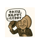 真実の口風 紳士なおじさま - 関西弁（個別スタンプ：11）