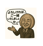 真実の口風 紳士なおじさま - 関西弁（個別スタンプ：12）