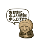 真実の口風 紳士なおじさま - 関西弁（個別スタンプ：14）