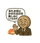 真実の口風 紳士なおじさま - 関西弁（個別スタンプ：15）