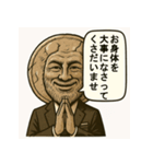 真実の口風 紳士なおじさま - 関西弁（個別スタンプ：16）