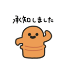 はにわの挨拶スタンプ3（個別スタンプ：3）