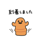 はにわの挨拶スタンプ3（個別スタンプ：8）