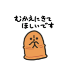 はにわの挨拶スタンプ3（個別スタンプ：10）
