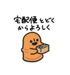 はにわの挨拶スタンプ3（個別スタンプ：13）