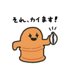 はにわの挨拶スタンプ3（個別スタンプ：14）