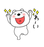 【感情を伝える】くまぽん120（個別スタンプ：2）