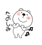 【感情を伝える】くまぽん120（個別スタンプ：3）