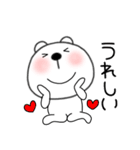 【感情を伝える】くまぽん120（個別スタンプ：4）