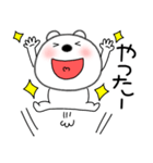 【感情を伝える】くまぽん120（個別スタンプ：5）