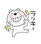 【感情を伝える】くまぽん120（個別スタンプ：6）