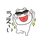 【感情を伝える】くまぽん120（個別スタンプ：8）