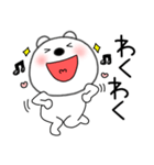 【感情を伝える】くまぽん120（個別スタンプ：9）