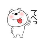 【感情を伝える】くまぽん120（個別スタンプ：13）