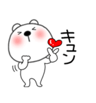 【感情を伝える】くまぽん120（個別スタンプ：14）