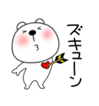 【感情を伝える】くまぽん120（個別スタンプ：16）