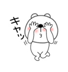 【感情を伝える】くまぽん120（個別スタンプ：17）
