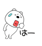 【感情を伝える】くまぽん120（個別スタンプ：23）
