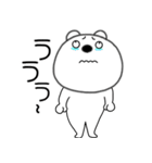 【感情を伝える】くまぽん120（個別スタンプ：27）