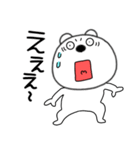 【感情を伝える】くまぽん120（個別スタンプ：32）