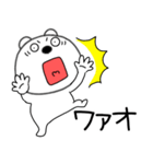 【感情を伝える】くまぽん120（個別スタンプ：33）