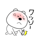 【感情を伝える】くまぽん120（個別スタンプ：37）