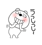 【感情を伝える】くまぽん120（個別スタンプ：39）