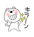 【感情を伝える】くまぽん120（個別スタンプ：40）