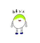 meの力作（個別スタンプ：16）