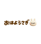 ゆる〜い3D♡手書きだじゃれ（個別スタンプ：1）