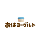 ゆる〜い3D♡手書きだじゃれ（個別スタンプ：2）