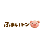 ゆる〜い3D♡手書きだじゃれ（個別スタンプ：3）