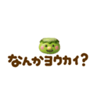 ゆる〜い3D♡手書きだじゃれ（個別スタンプ：5）